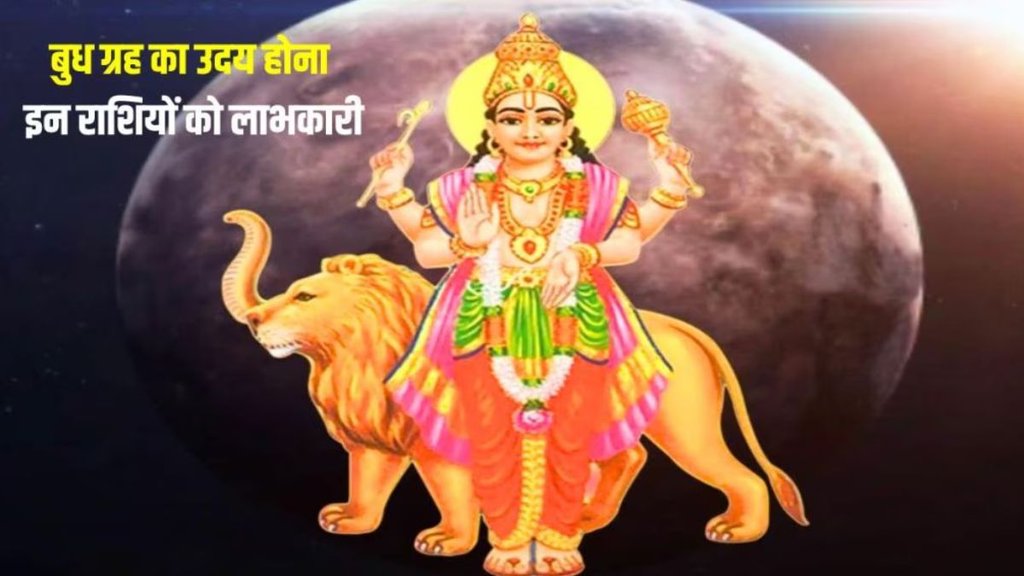 budh rise in mithun, budh rise in mithun 2024