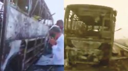 नूंह: मथुरा-वृंदावन से वापस लौट रहे थे, बस में अचानक से लगी आग और 8 यात्रियों की दर्दनाक मौत