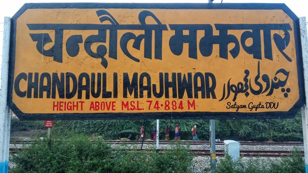 chandauli| loksabha | Election