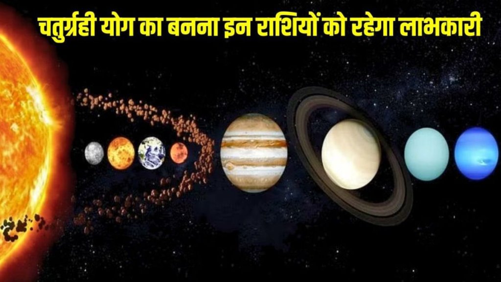 chaturgrahi yog in kundli , Four Planet Combination In Taurus May 2024