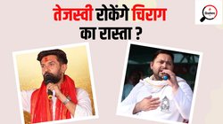 Bihar Lok Sabha Chunav 2024: इस सीट से 8 बार चुनाव जीते थे बड़े दलित नेता, इस बार बेटा लड़ रहा चुनाव