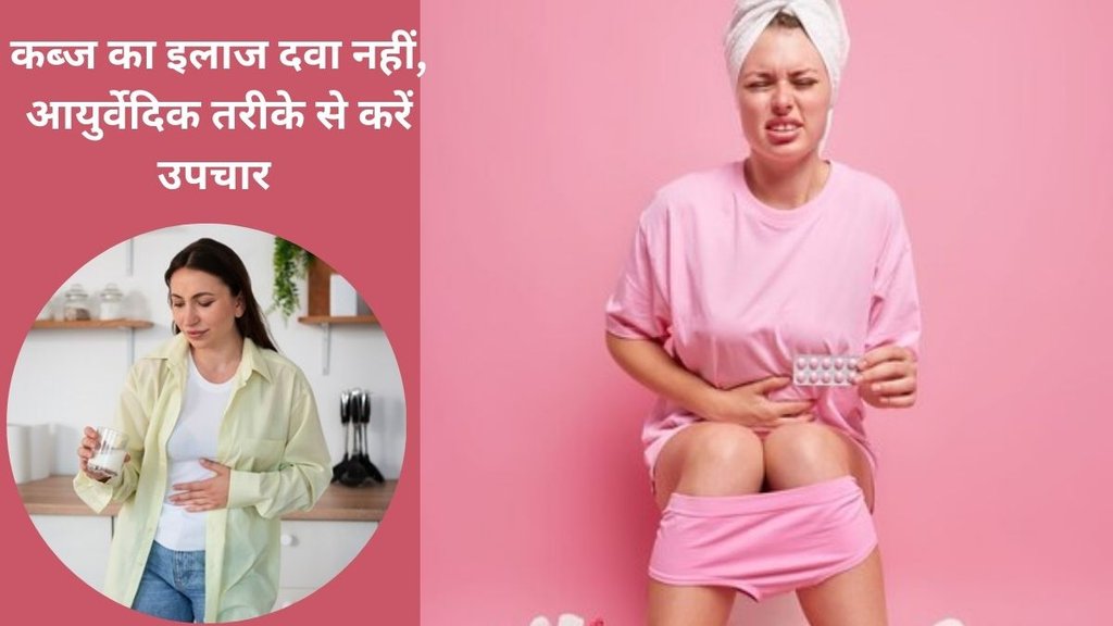 constipation, best home remedies to get rid of constipation,constipation cure, how to cure constipation, how to improve gut health, gut health cure, ghee for gut health, water intake to get rid of constipation,