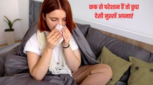 the chest is full with mucus, mucus comes out of the mouth all the time, how to get rid of mucus, mucus build up in the throat, avoid chemical and pollution to prevent mucus,Throat Mucus cause,