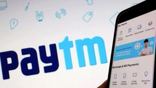 Court Action Against Paytm | Paytm | pune consumer court