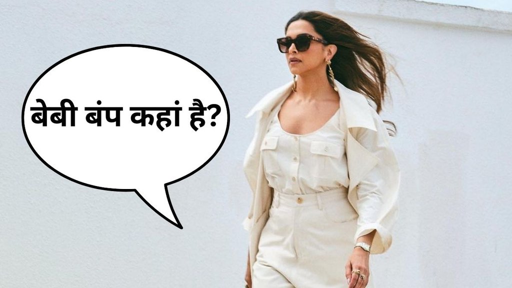 Deepika padukone pregnancy