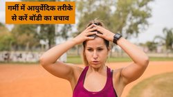 मुंह का ड्राई होना, मल का पानी की तरह डिस्चार्ज होना इस 1 बीमारी के हो सकते हैं संकेत, तुरंत लक्षण देखकर इस परेशानी का करें उपचार