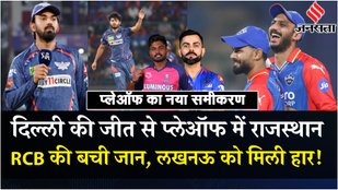 Delhi beats Lucknow, new equation ready for IPL Playoffs 2024