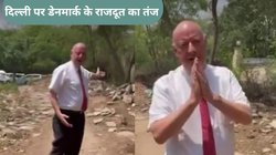 ‘दुखी हूं, कृपया हरी-भरी प्यारी गंदगी वाली दिल्ली को साफ कर दीजिए’, डेनमार्क के राजदूत ने एंबेसी के कचरे के पास जोड़े हाथ, Video Viral