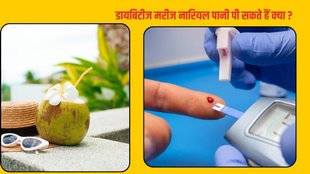 Coconut water nutrition, Calories in coconut water, Carbohydrates in coconut water, Natural sugars in coconut water, Protein in coconut water, Fat in coconut water, Sodium in coconut water, Potassium in coconut water