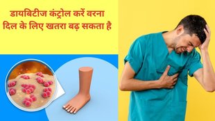 Is Diabetic Foot Ulcer can increase the risk of heart disease,diabetes and heart cconnection,diabetes foot ulcer,CMC Vellore research,diabetic foot ulcer
