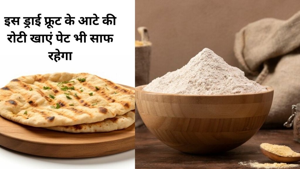 low-carb, wheat flour, substitute, protein, healthy fats, fiber, baked goods, cookies, muffins, pancakes, coating, nut allergy, best grain roti, how to make healthy roti