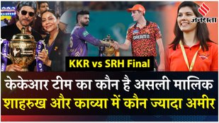 Shahrukh Khan Net Worth is higher than Kavya Maran Net Worth