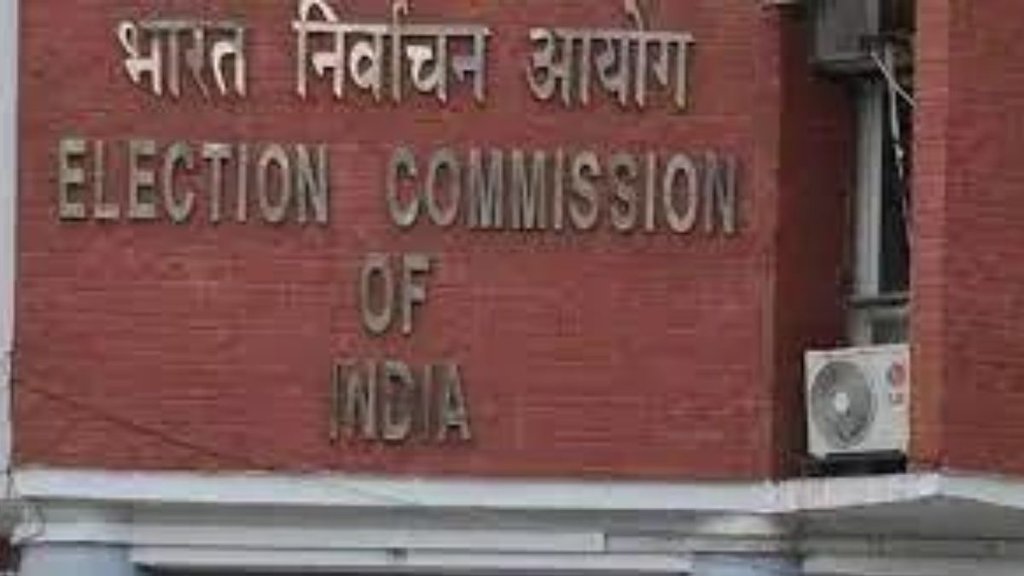election commission | bjp | congress |
