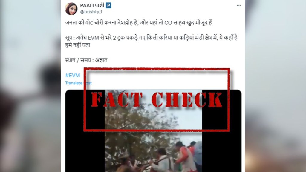EVM video