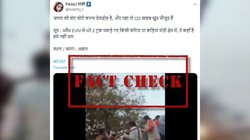 Fact Check: एक वाहन में मिली ईवीएम के पुराने वीडियो को हालिया बताकर किया शेयर