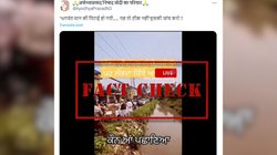 Fact Check: पंजाब के सीएम भगवंत मान की नहीं हुई पिटाई, वायरल दावा झूठा है 