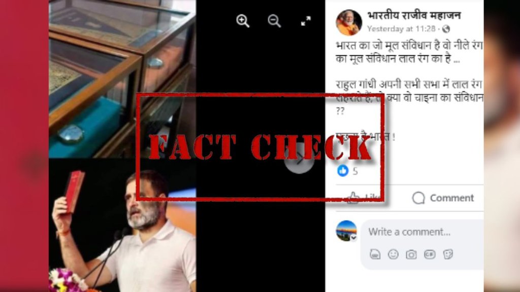 Rahul Gandhi China Constitution
