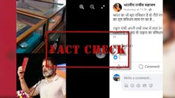 Fact Check: राहुल गांधी रैलियों में ले जाते हैं चीन का संविधान?, नहीं ये भारत का संविधान ही है