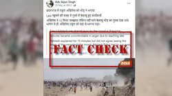 Fact Check: फूलपुर में राहुल-अखिलेश को नहीं भगाया गया, गलत है वायरल पोस्ट