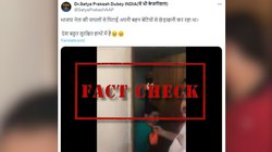 Fact Check: बीजेपी नेता की पिटाई का पुराना वीडियो हाल का बताकर वायरल 