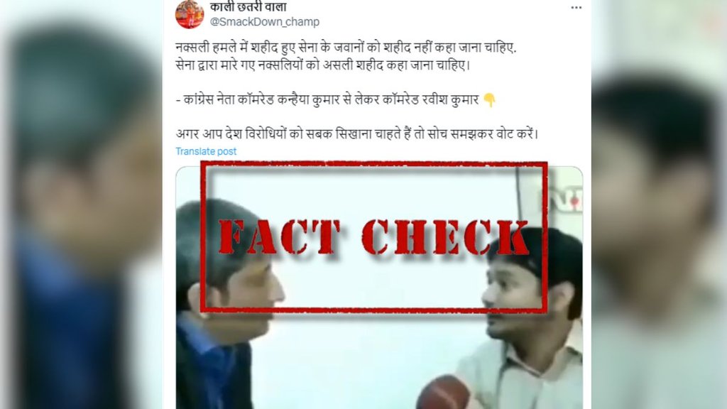 Kanhaiya Kumar Ravish Kumar video viral