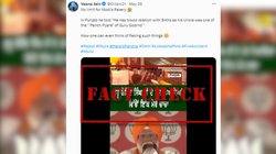 Fact check: पीएम मोदी ने नहीं कहा कि गुरु गोबिंद सिंह के “पंज प्यारे” में से एक उनके चाचा थे