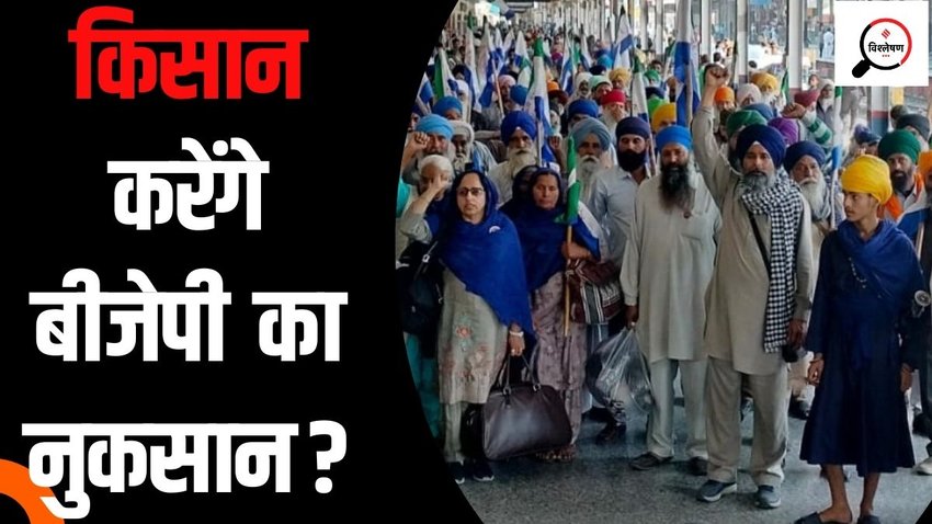 farmers protest