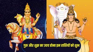 guru and shukra uday 2024, jupiter and shukra uday