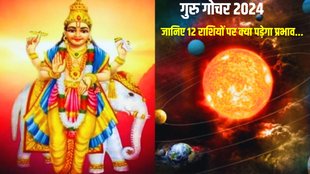 jupiter transit in taurus 2024, jupiter transit impact, jupiter transit horoscope