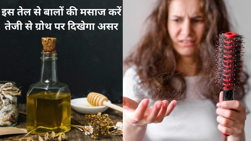 long hair oil,oil for hair growth,coconut oil for hair growth,coconut oil for long hair,homemade hair oil,homemade hair growth hair oil,