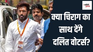hajipur seat| bihar election| loksabha chunav