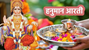 Bada Mangal 2024 , Hanuman Ji Ki Aarti, Kije Hanuman Lala Ki Dusht Dalan Raghunath Kalaki aarti