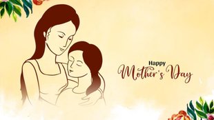 Mother's Day । Mother's Day 2024 । Mother's Day images । Mother's Day wishes
