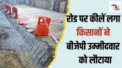 Haryana Loksabha Chunav 2024: क्यों गुस्सा हैं हरियाणा के किसान, क्या करेंगे बीजेपी का नुकसान?