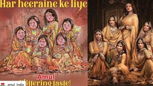 Heeramandi, Amul india new Ad