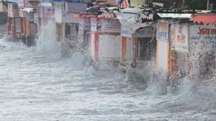 high tidal waves | mumbai | maharashtra |