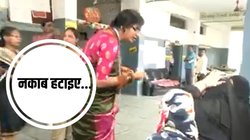 Lok Sabha Elections: मुस्लिम महिलाओं की नकाब हटवाकर जांच करने के मामले में माधवी लता पर केस दर्ज, क्या है पूरा मामला?