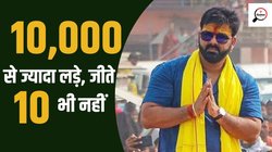 करीब 50 हजार न‍िर्दलीय लड़ चुके हैं लोकसभा चुनाव, जीते 250 भी नहीं, अकेले 1996 में उतरे थे 10,636