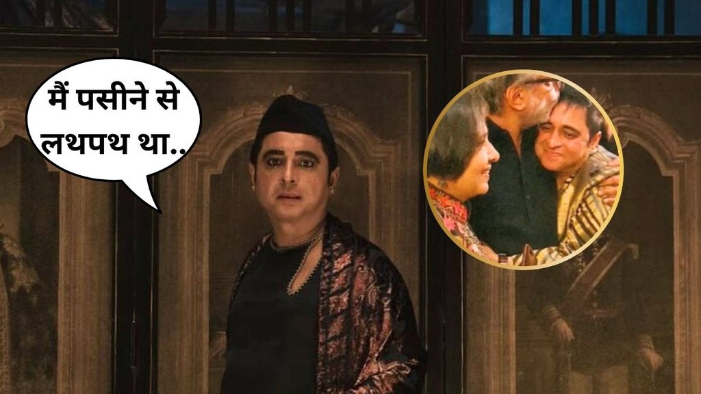 Heeramandi, Indresh Malik
