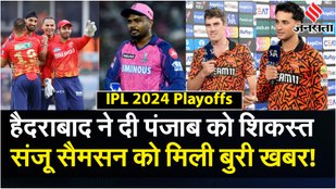Hyderabad defeated Punjab