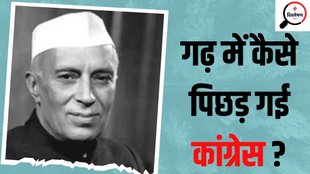 jawahar lal nehru