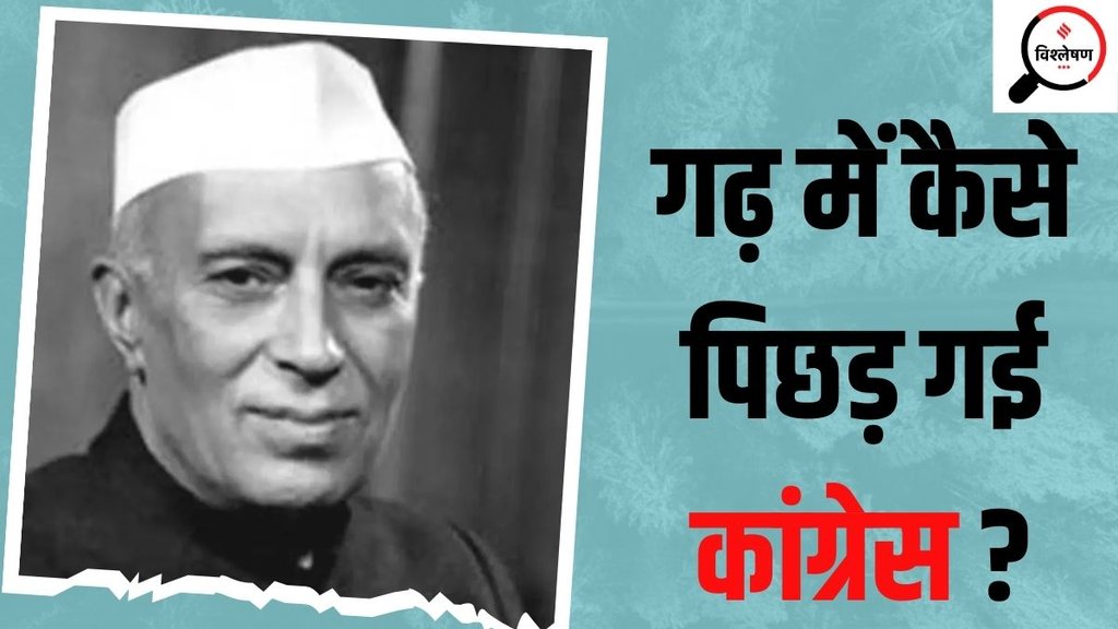 jawahar lal nehru