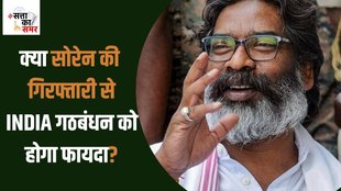 jharkhand| loksabha chunav| election 2024