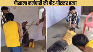 jhunjhunu Murder Case, jhunjhunu Viral Video, jhunjhunu Pitai Video,