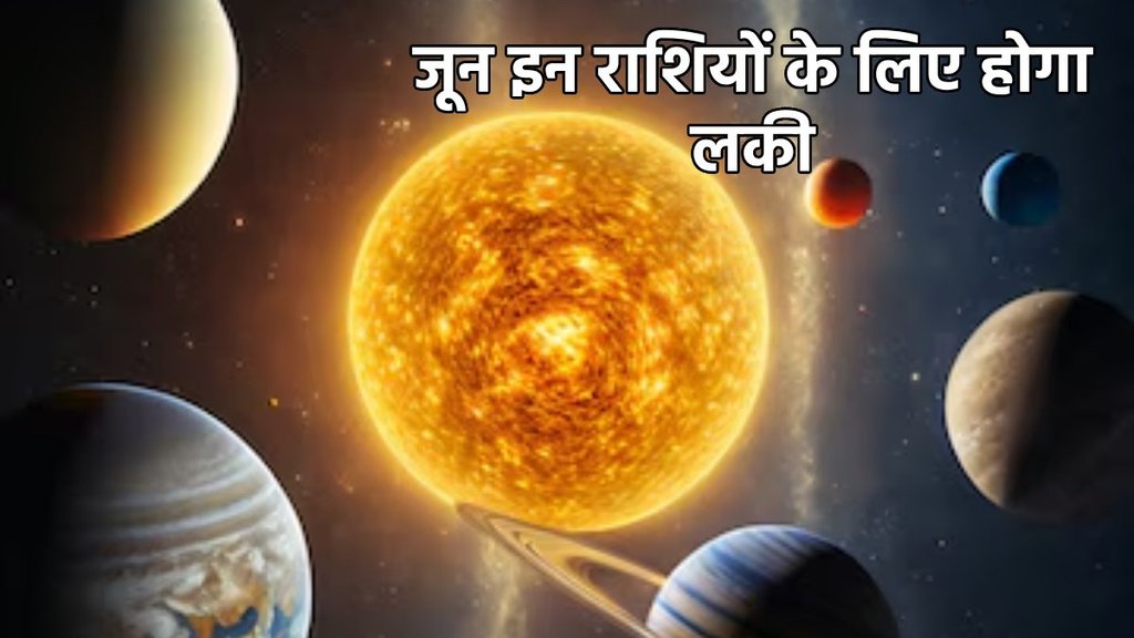 june grah gochar 2024, june horoscope 2024, june rashifal 2024, 5 rajyog in june month,june rashifal 2024, june horoscope 2024,