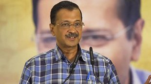 KEJRIWAL, EXCISE SCAM, SUPREME COURT
