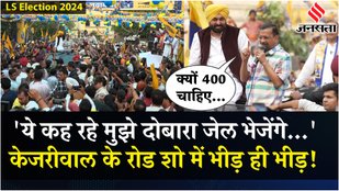 Kejriwal lashes out at BJP in Road Show