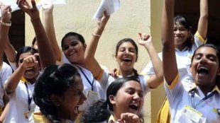 Kerala Board 12th Result 2024, Kerala SSLC 12th Result 2024