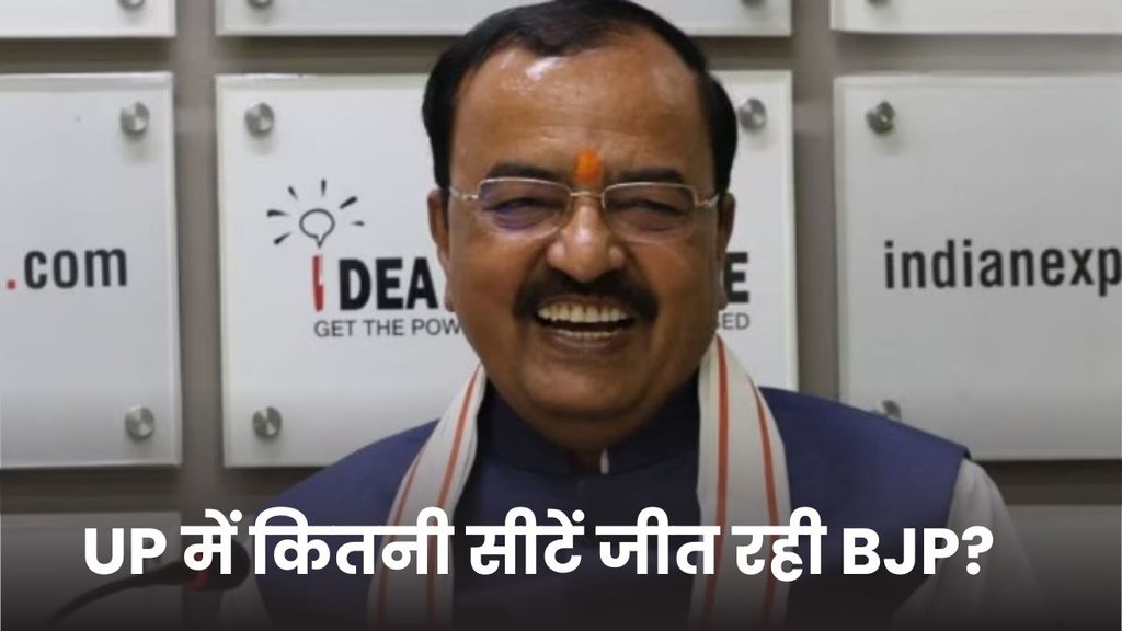 keshav prasad maurya, keshav prasad maurya interview,