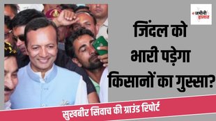kurukshetra seat| election 2024| loksabha chunav